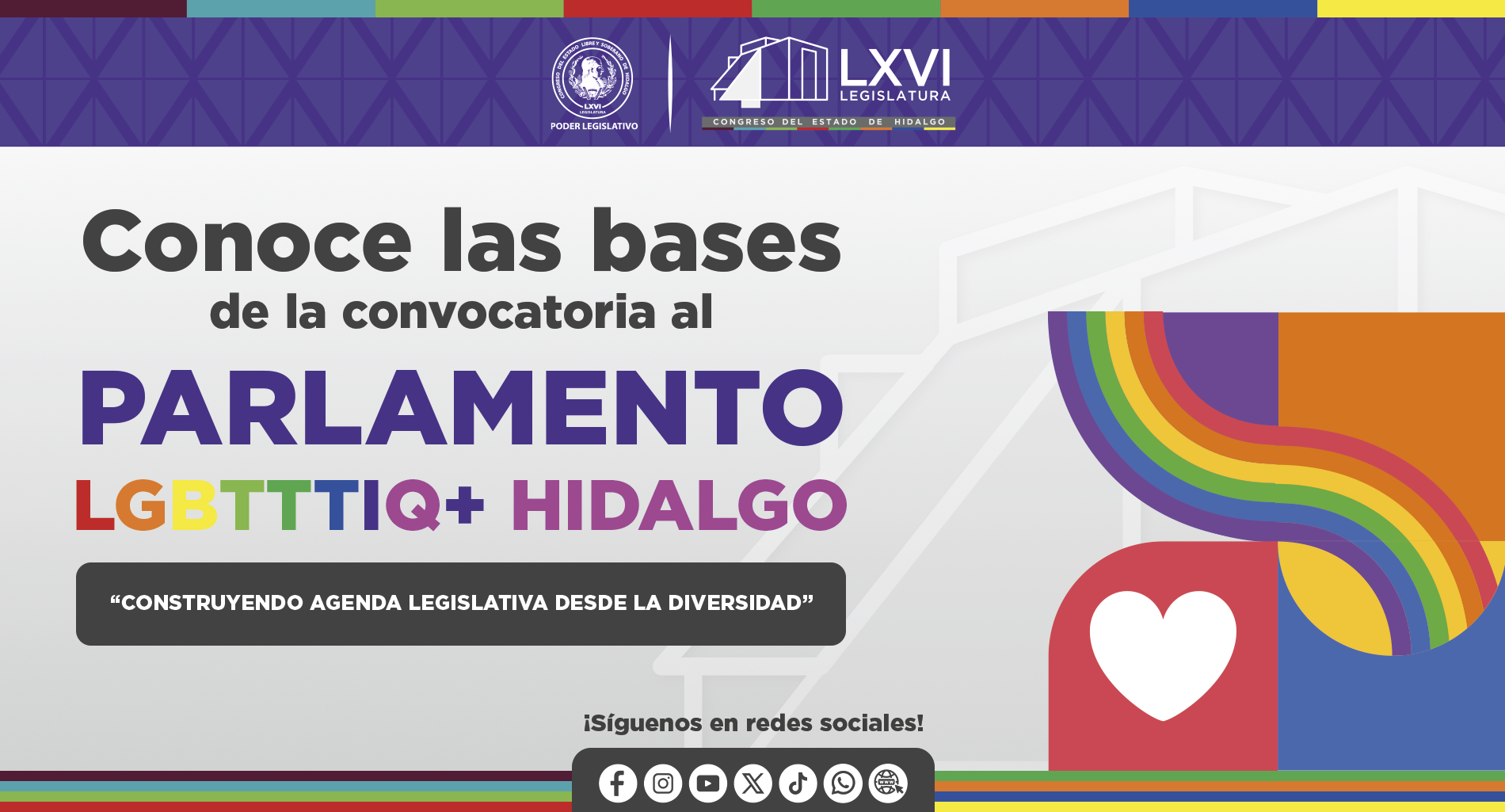 Banner_Convocatoria_LGBTTTIQ